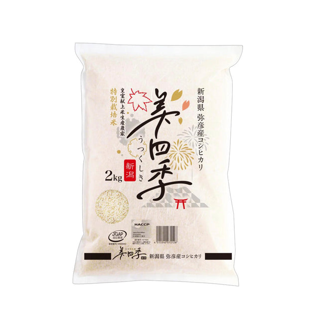 新米・令和8年産】美四季（うつくしき）新潟・弥彦産 特別栽培米