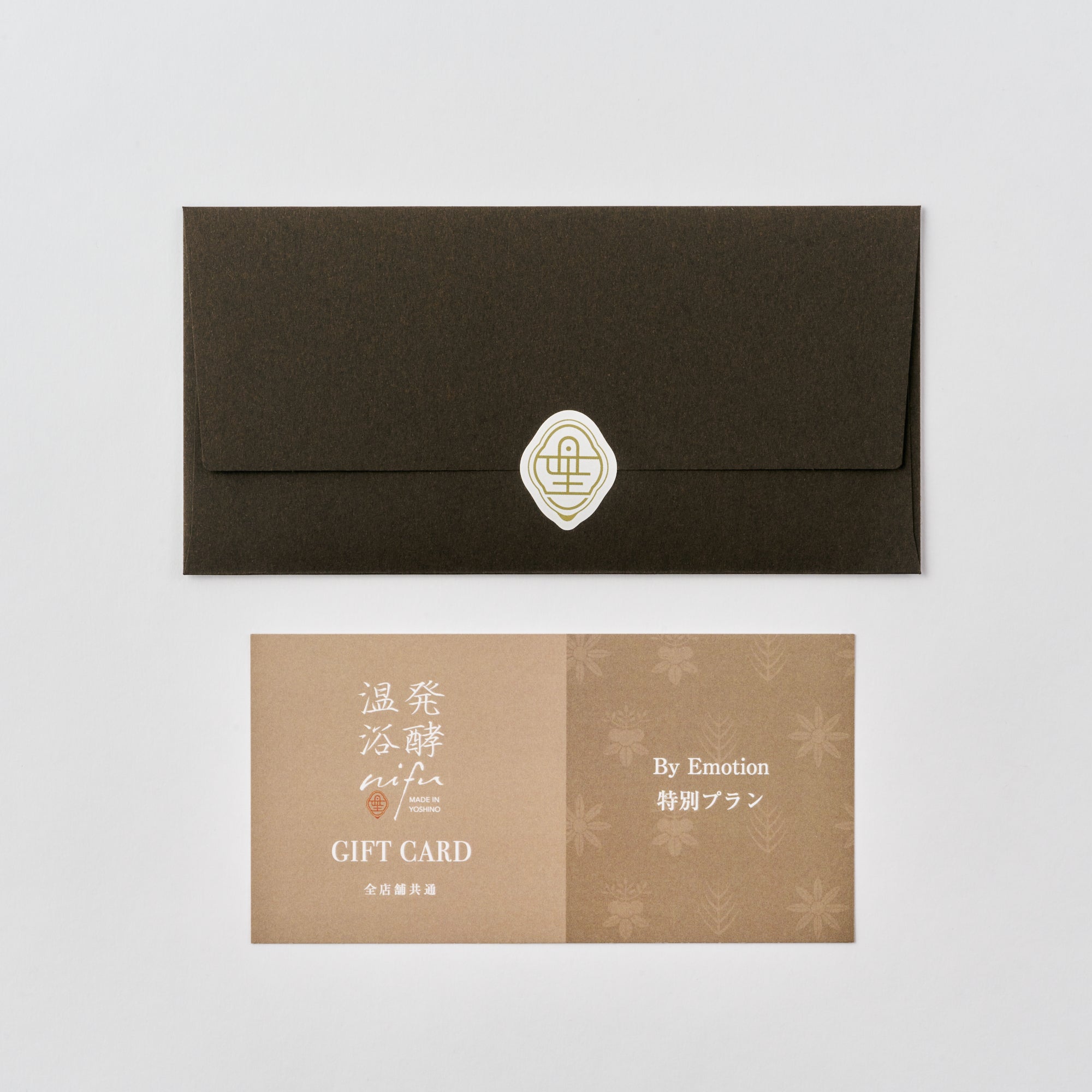 By Emotion特別プラン　入浴券（1回分）<br>全店舗でご利用いただけます