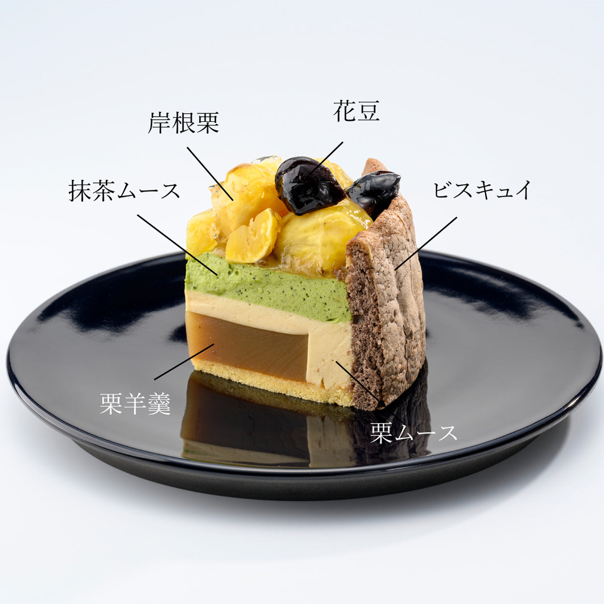 様々な味わいが折り重なった味わい