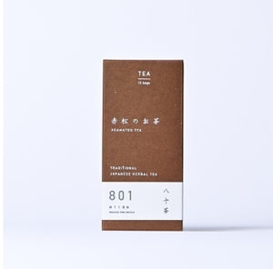 赤松とほうじ茶