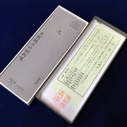 浅草の老舗「森平」オリジナル砥石