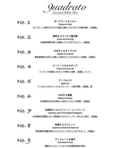 フレーバー内容  例（11月時点）<br>※フレーバーの内容は季節によって変更となります。