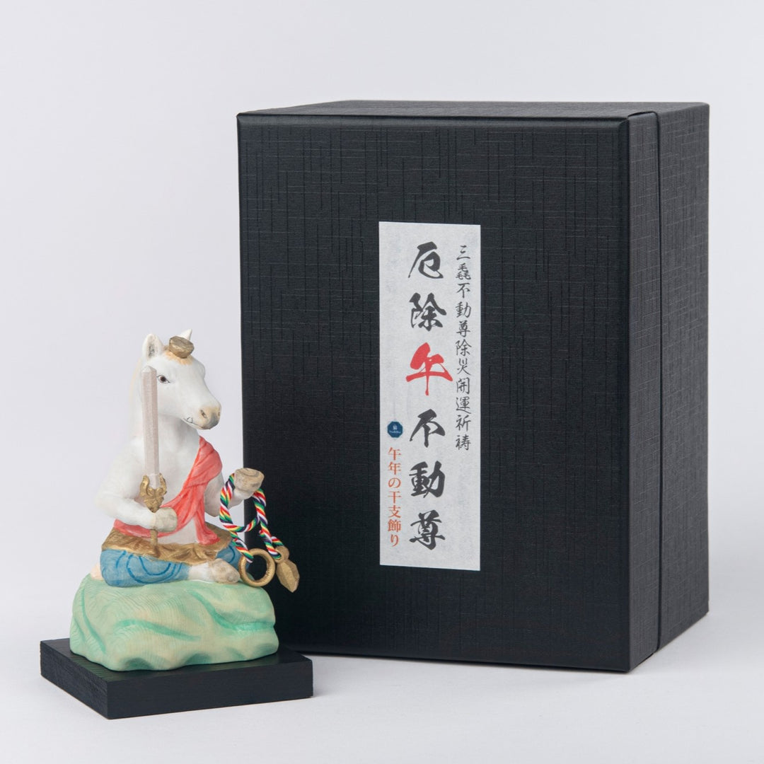 ミイ様 お取り置き品 MORITA 厄除け 干支不動尊シリーズ – By Emotion