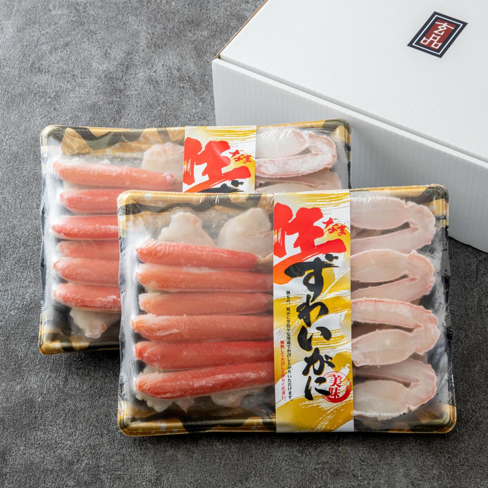 加熱用　生ズワイガニカット済み　500g×2パックお得セット