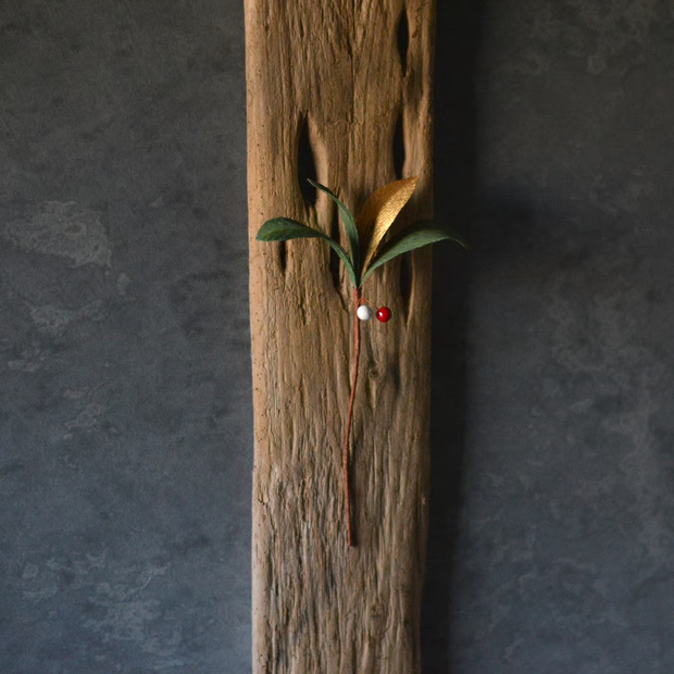 十両　金の葉<br>長さ約20cm　