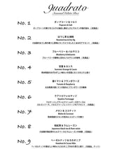 フレーバー内容（2025年6月時点）<br>※フレーバーの内容は季節によって変更することがございます。