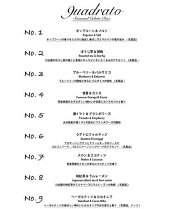フレーバー内容（2025年6月時点）<br>※フレーバーの内容は季節によって変更することがございます。