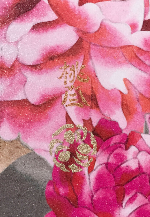 雷神雅号印