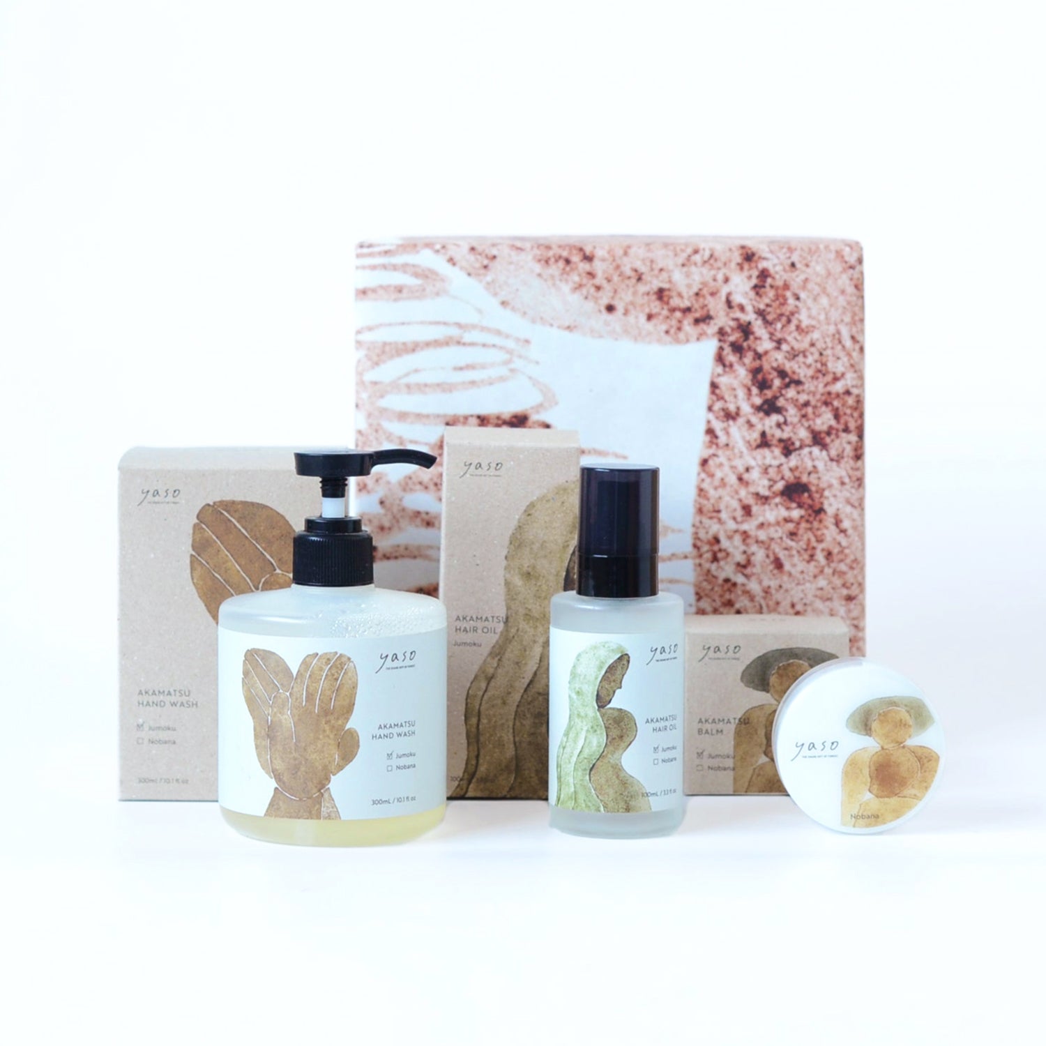トリートメントセット（ハンドソープ・ヘアオイル・マルチバーム）