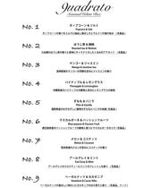 フレーバー内容  例（2025年8月時点）<br>※フレーバーの内容は季節によって変更となります。