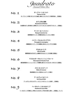 フレーバー内容  例（2025年8月時点）<br>※フレーバーの内容は季節によって変更となります。