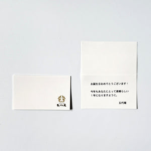 五代庵　祝梅 400g 木箱