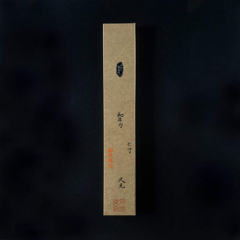 ギフト仕様
