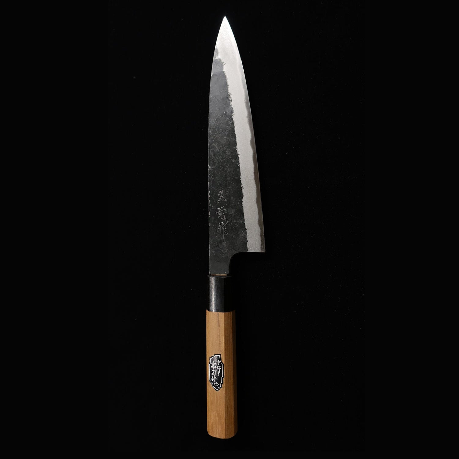 和牛刀包丁（刃長：210mm）