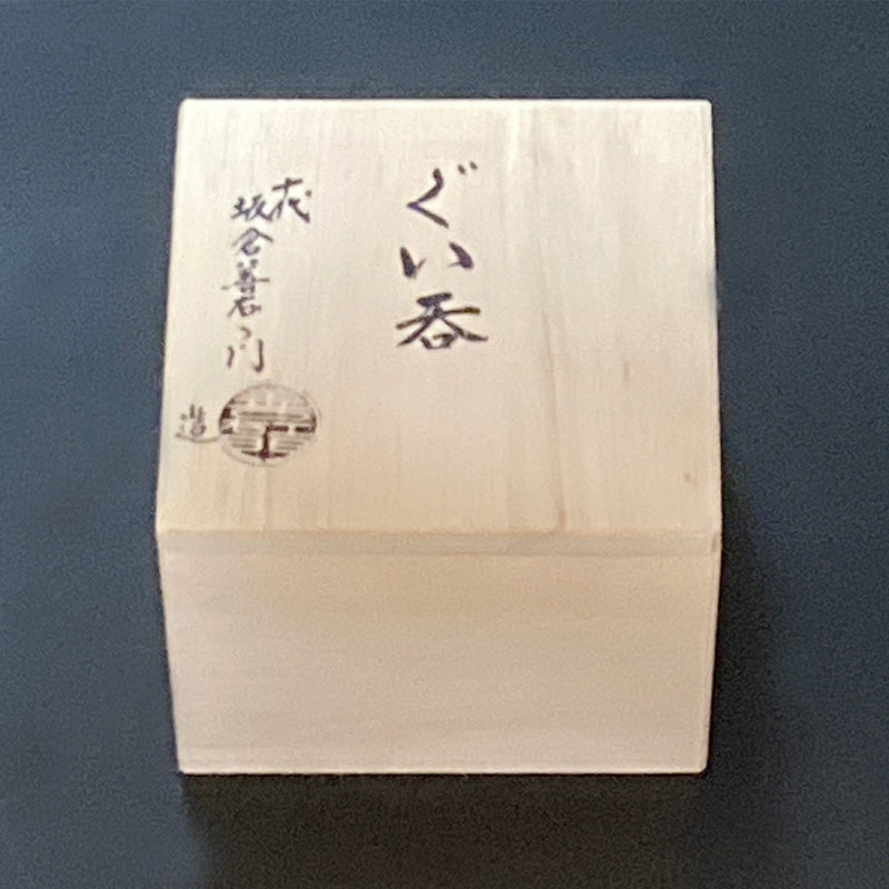 ギフト仕様