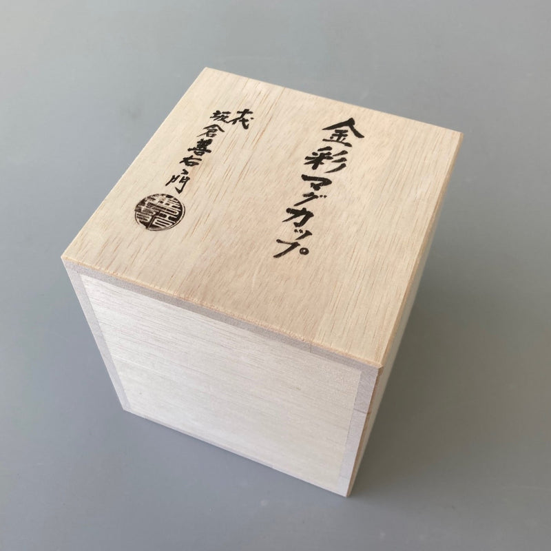 ギフト仕様