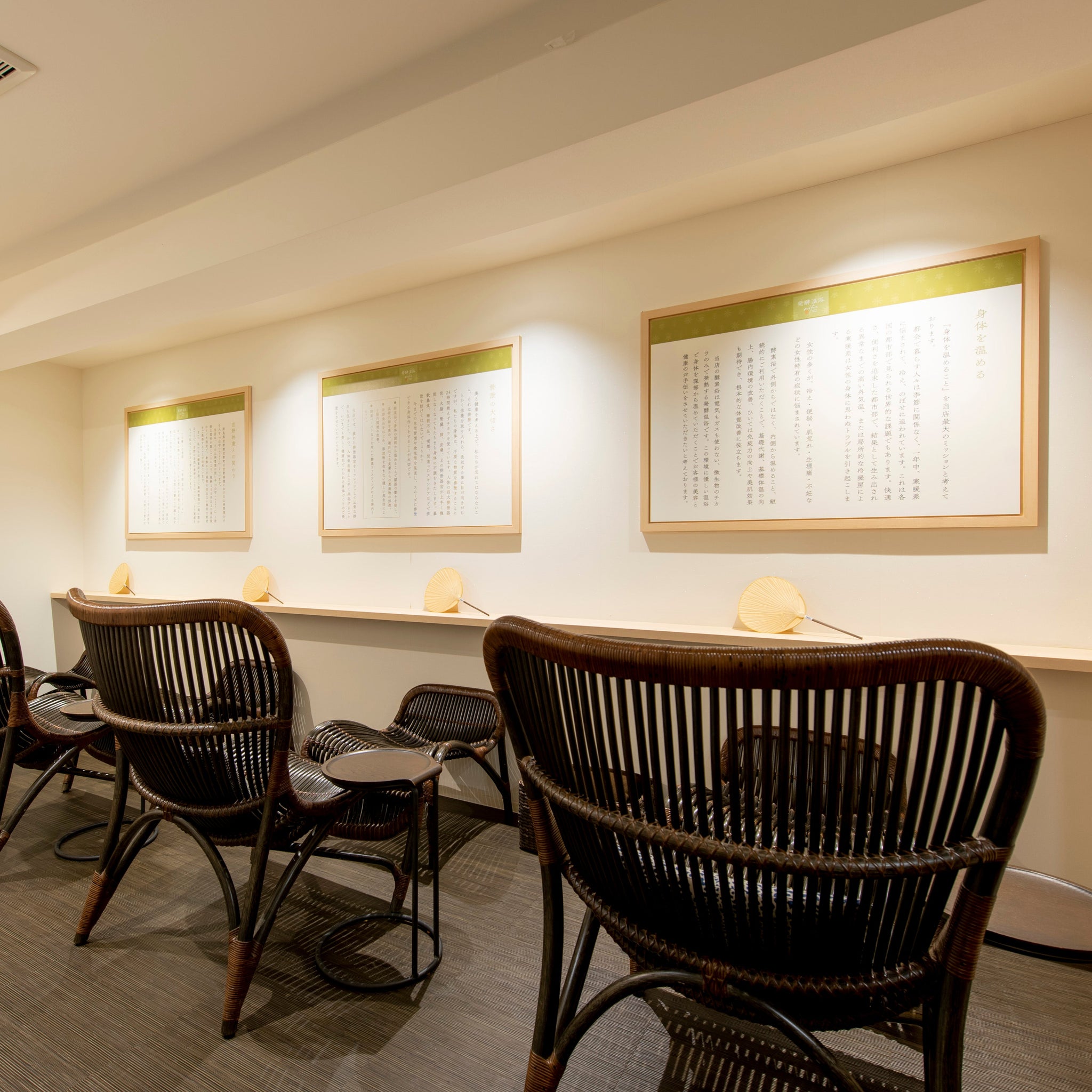 休憩室　イメージ