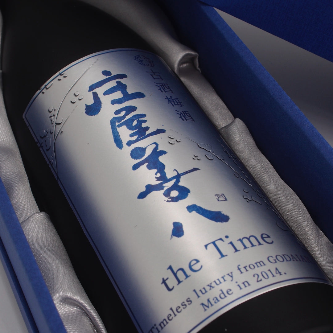 五代庵 梅酒 庄屋善八「the Time」 – By Emotion