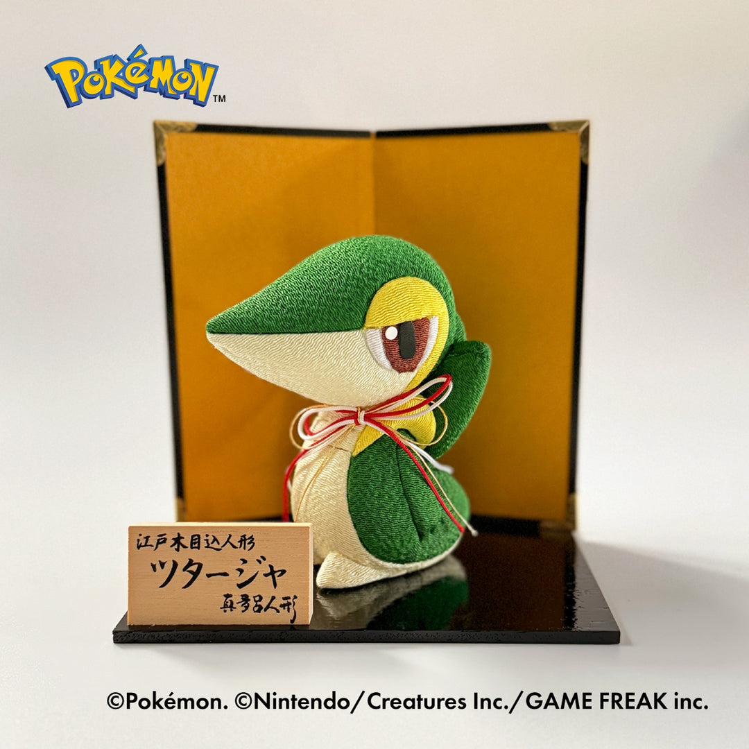 pokemon_snivy_4_1080x.jpg?v=