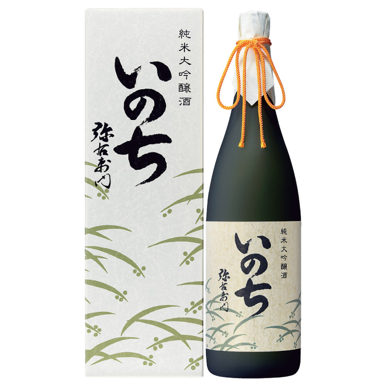 ギフト仕様
