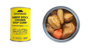 北海道産新得地鶏の種鶏肉スープカレー（ロング缶）