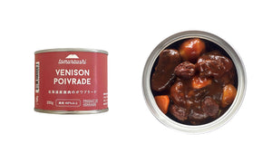 北海道産鹿肉のポワブラート（ショート缶）