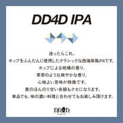 DD4D  IPA