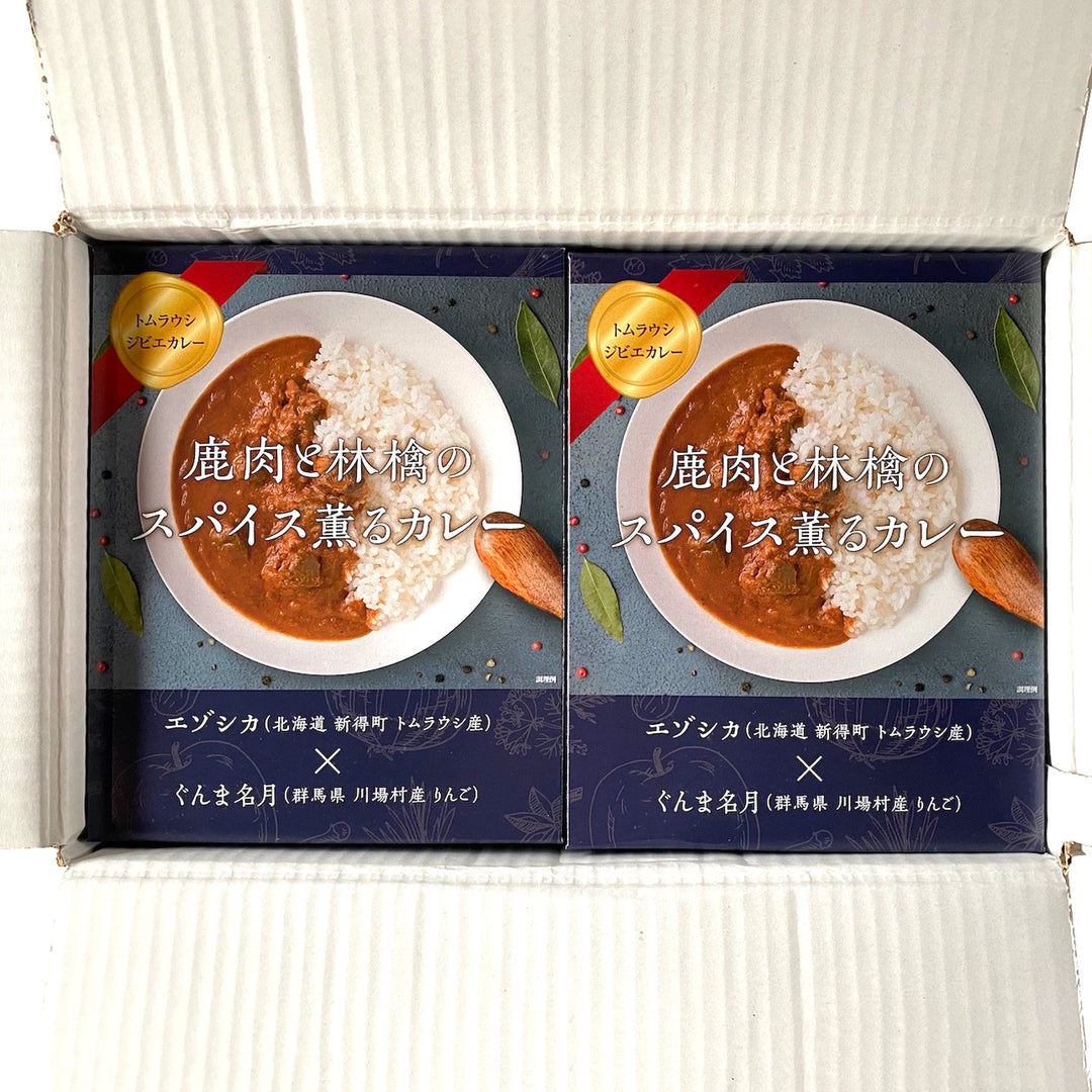 カレー・バイブル The bible of Curry CURRY BIBLE（カレーバイブル） カレー好きであれば知っとくべき