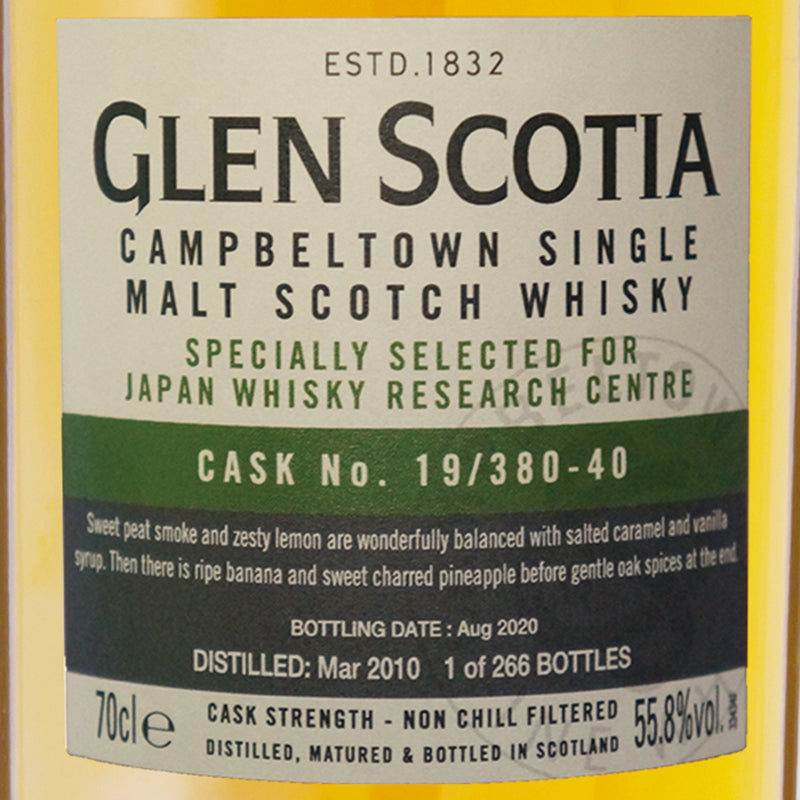 GLEN SCOTIA Peated 2010 10年 – By Emotion